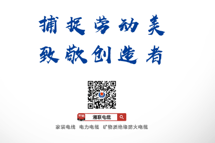 五一活動 | 捕捉勞動美，致敬創(chuàng)造者！
