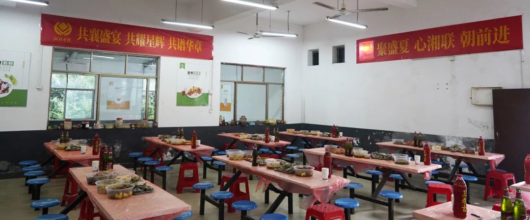 末伏迎老板節(jié)，湘聯(lián)電纜邀請全體員工共享海鮮盛宴！