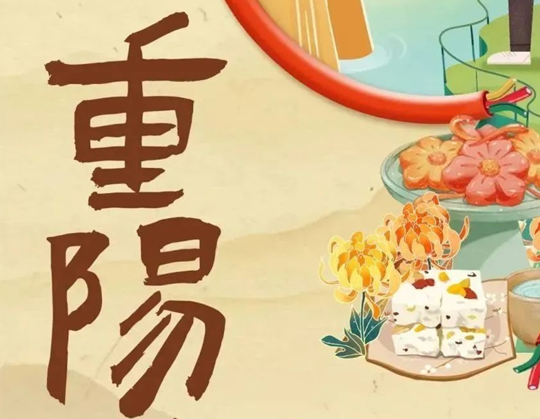 重陽(yáng)節(jié) | 以真芯與匠心護(hù)老與愛(ài)老！