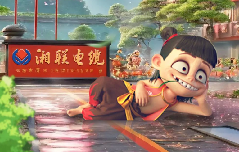 AI一下，跟著哪吒一起打卡湘聯(lián)電纜！