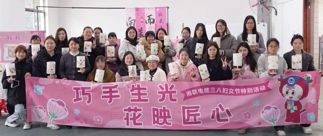38婦女節(jié)特別活動|以花之名，禮贊【她】力量！