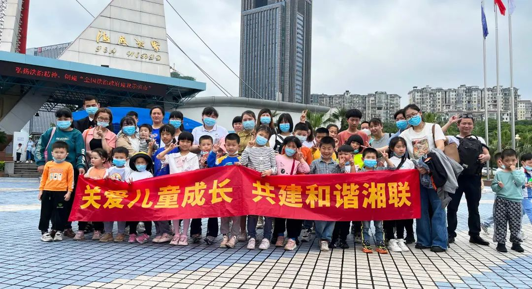 湘聯(lián)寶貝，歡度六一，探秘光明的故事！