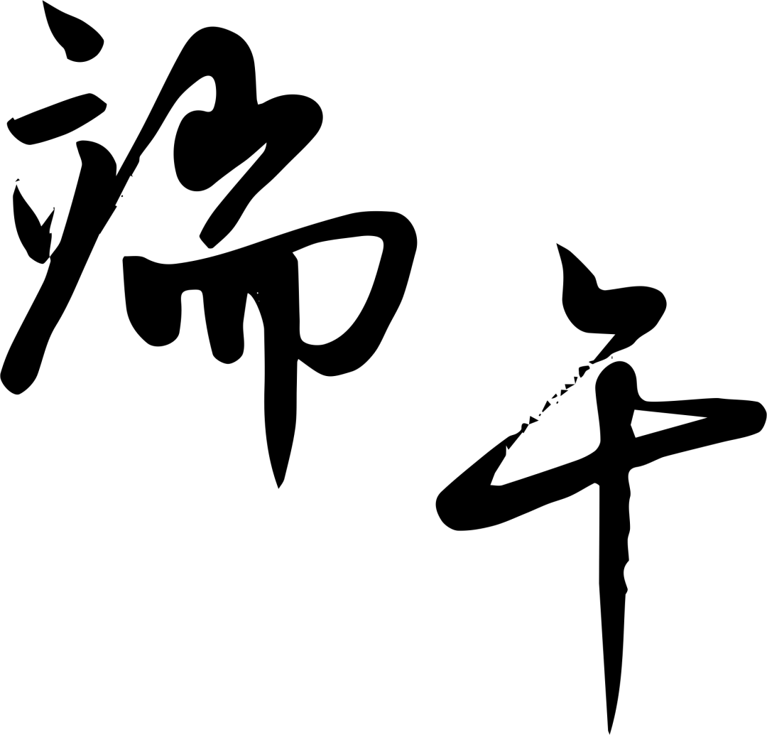 精工細(xì)作，品質(zhì)首選 服務(wù)高效，“粽”意之選 #安全用電你我湘聯(lián)
