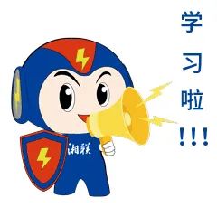 家裝小白如何選電線？趕緊戳鏈接學(xué)起來吧！#安全用電你我湘聯(lián)