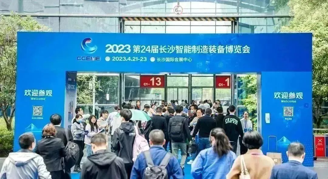 智造擎領(lǐng) 擁抱能源 | 湘聯(lián)電纜精彩亮相2023長沙智博會！