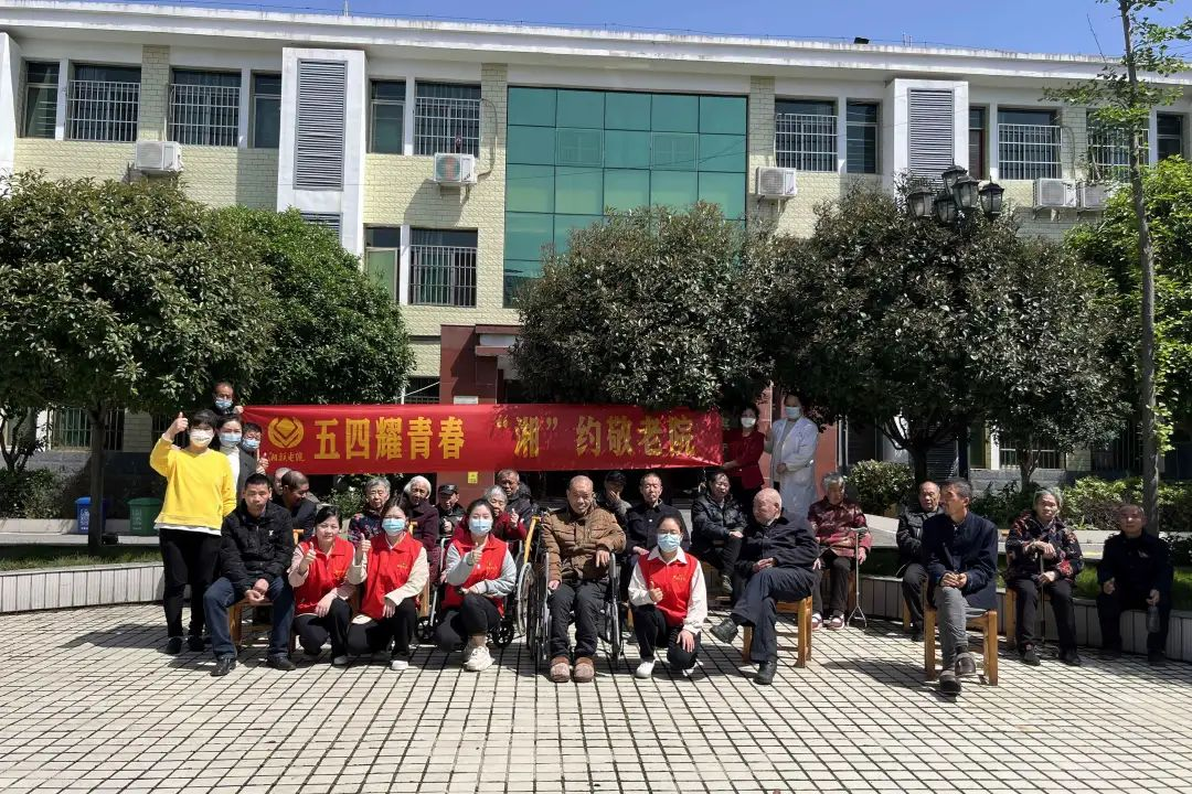五四耀青春，湘聯(lián)電纜走進敬老院！