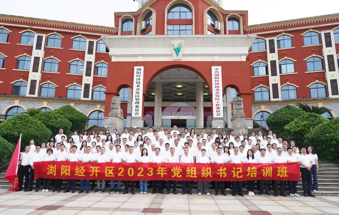 走進革命搖籃，感悟井岡精神！