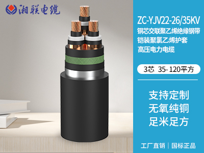 YJV是什么電纜？