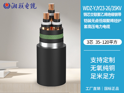電纜線規(guī)格型號平方有哪些？