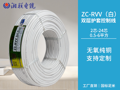 rvv是什么電線？