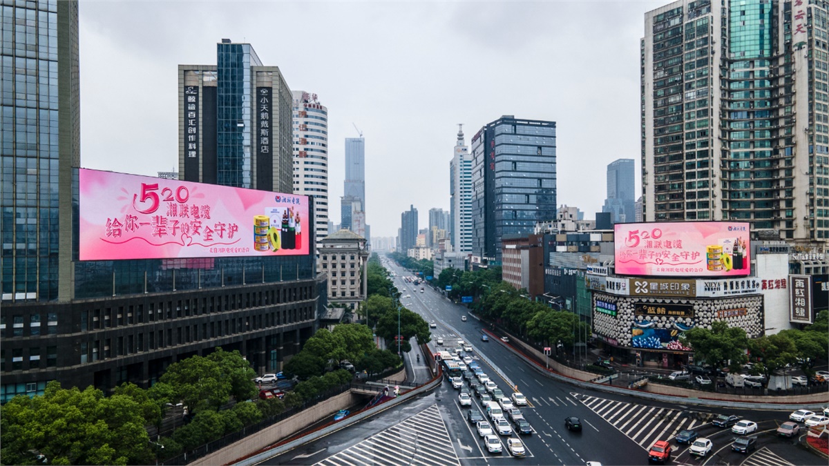 520快樂|湘聯(lián)電纜全城聯(lián)動，霸氣告白！