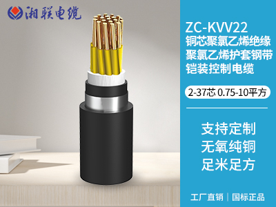 三相電纜什么意思？