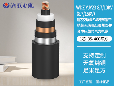 155kw用多大電纜？