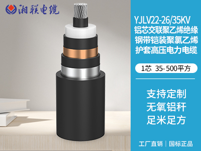 250kw建議用多大鋁電纜？