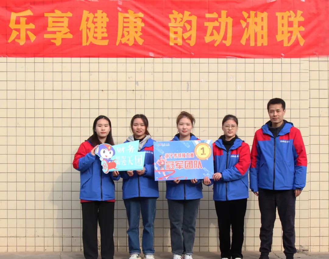 樂(lè)享健康 韻動(dòng)湘聯(lián) | 2022年職工趣味運(yùn)動(dòng)會(huì)圓滿(mǎn)舉辦！
