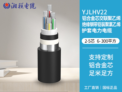 高壓電纜和低壓電纜在結(jié)構(gòu)上有哪些主要區(qū)別？
