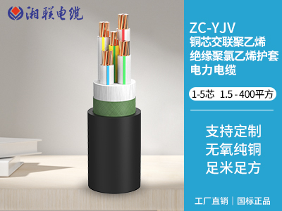 低壓電纜的絕緣層有哪些常見的材料？