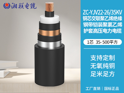 低壓電纜在高溫環(huán)境下的絕緣性能如何？