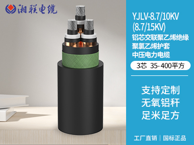 如何辨別電纜的絕緣材料是否達(dá)標(biāo)？